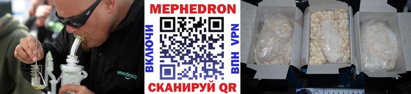 Продажа наркотиков Десногорск A-PVP  АМФЕТАМИН  Кокаин  Псилоцибиновые грибы  ГАШ 