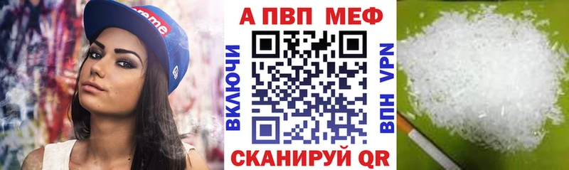 A-PVP мука  даркнет сайт  Десногорск 