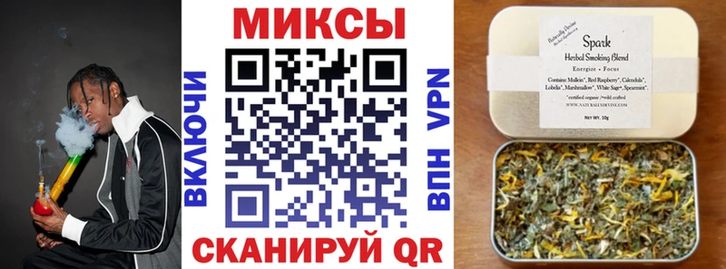 Бутират жидкий экстази Десногорск