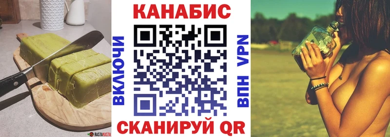Cannafood марихуана  где можно купить наркотик  Десногорск 