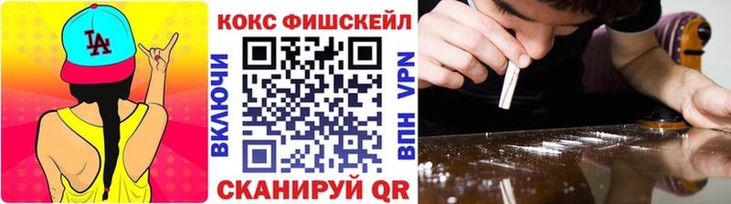 Cocaine Перу  Десногорск 