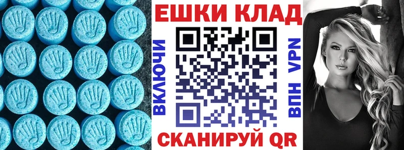 Ecstasy MDMA  Десногорск 