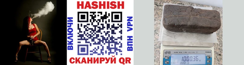 ГАШИШ VHQ  Десногорск 