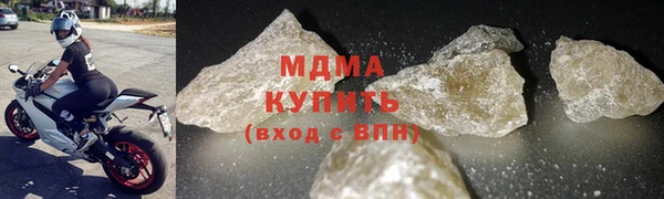 ALPHA-PVP Богородск