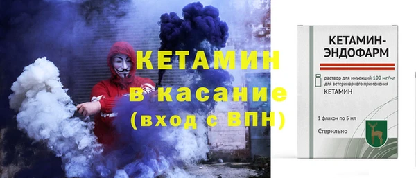 MDMA Богородицк