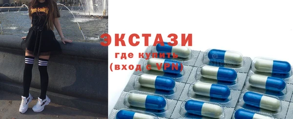 MDMA Богородицк