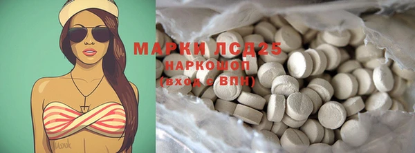 MDMA Богородицк