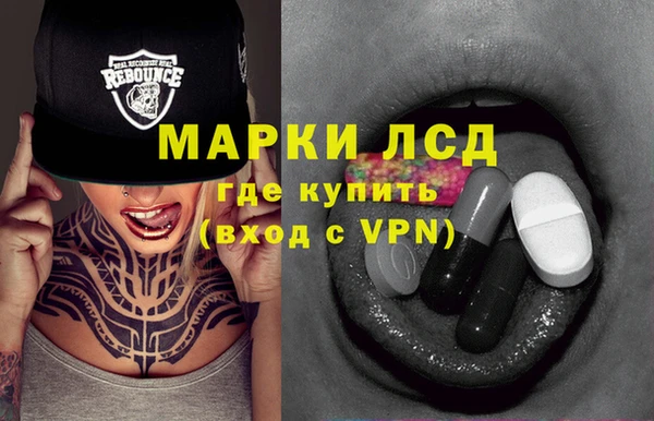 ALPHA-PVP Богородск