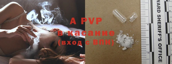 ALPHA-PVP Богородск