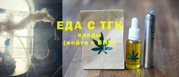 MDMA Богородицк