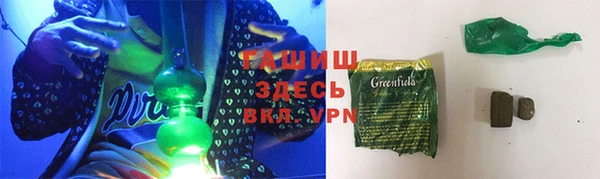 мефедрон VHQ Белоозёрский