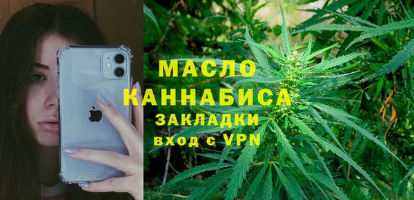 MDMA Богородицк