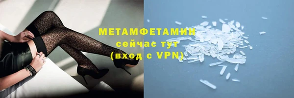 ALPHA-PVP Богородск