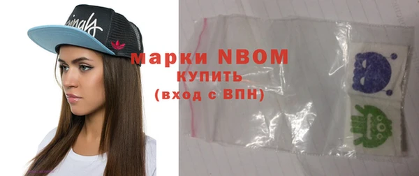 ALPHA-PVP Богородск