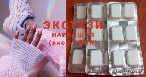 MDMA Богородицк