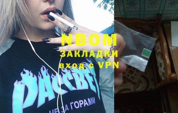 крисы Белокуриха