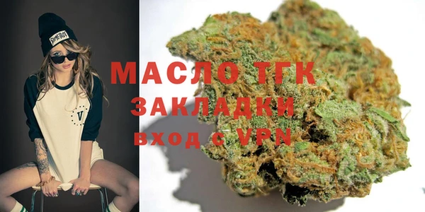 MDMA Богородицк