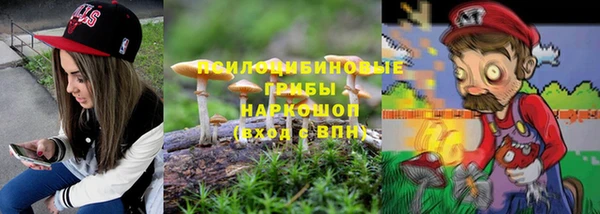 ALPHA-PVP Богородск