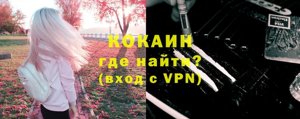 ALPHA-PVP Богородск