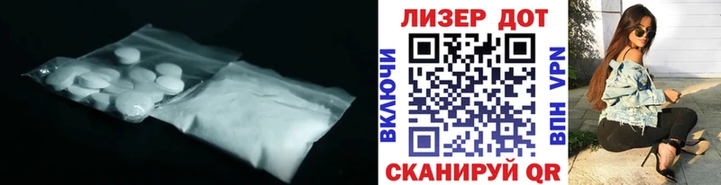 как найти закладки  Десногорск  LSD-25 экстази кислота 