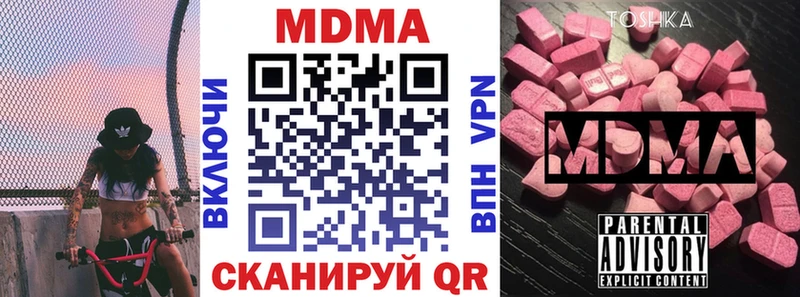 МДМА молли  цены   Десногорск 