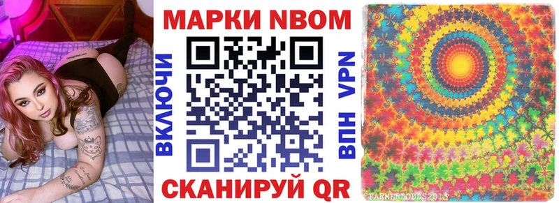 продажа наркотиков  Десногорск  KRAKEN tor  Наркотические марки 1,5мг 