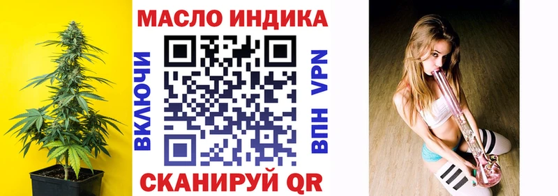 Дистиллят ТГК гашишное масло  Десногорск 